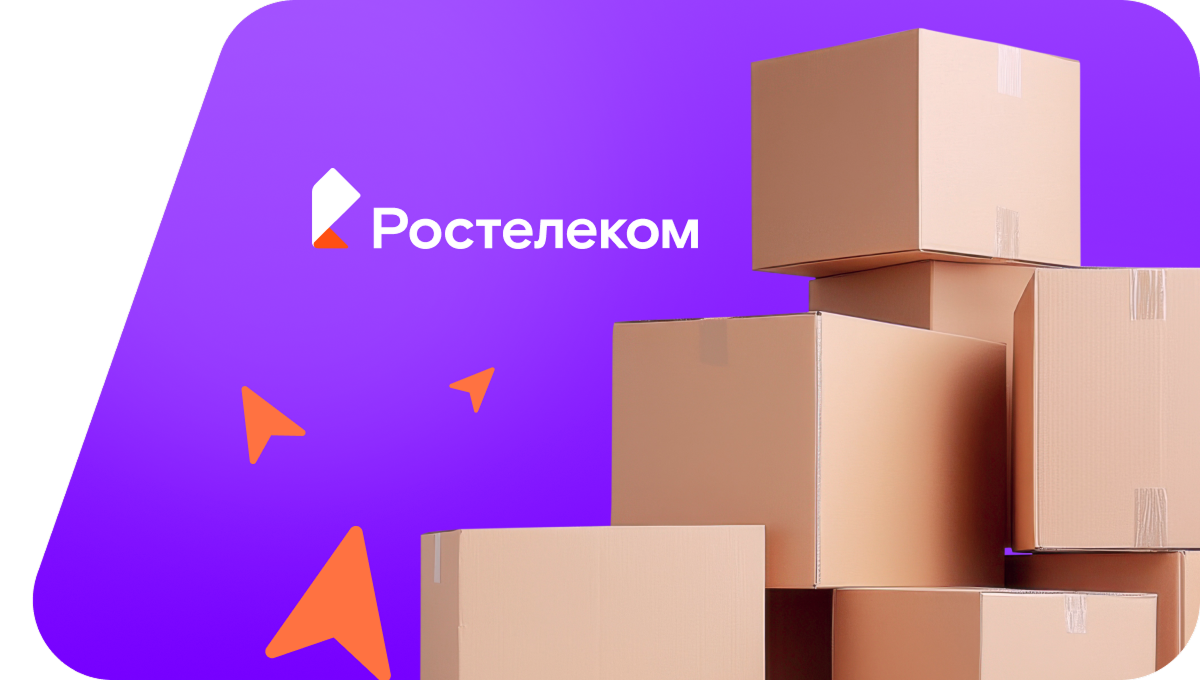 Переезд в новую квартирув&nbsp;деревня Петруненки (Кировская область)